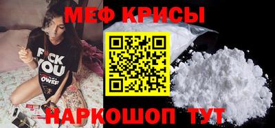 мефедрон Чапаевск