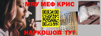 первитин Чебоксары
