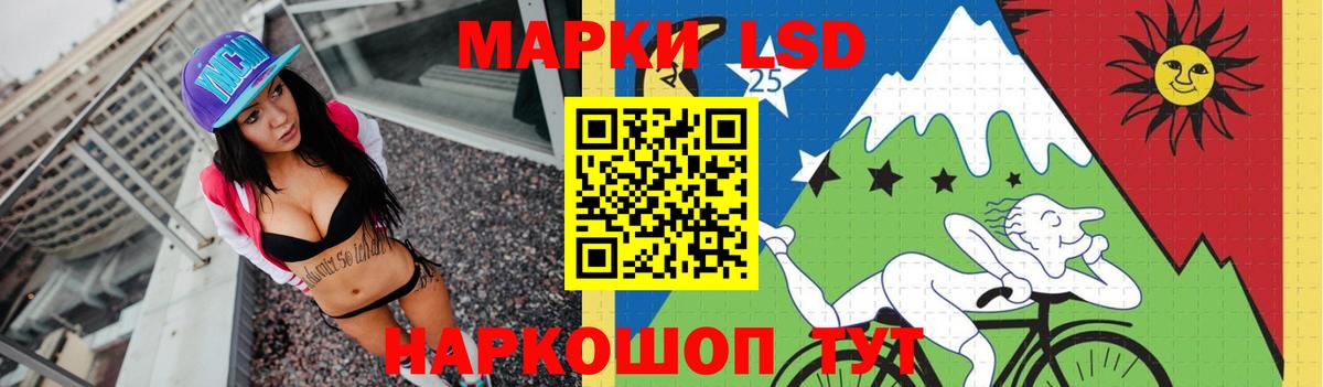 LSD-25 экстази кислота  Вход с VPN    вход  ЛСД экстази ecstasy  Североморск 
