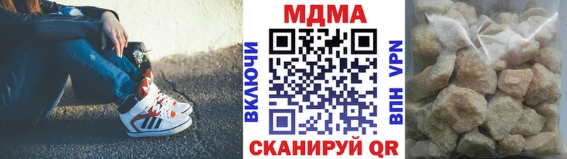 мориарти как зайти  наркошоп  omg ССЫЛКА  Североморск  МДМА Molly 