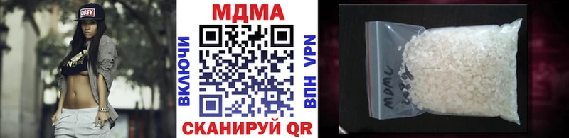 MDMA Molly Североморск