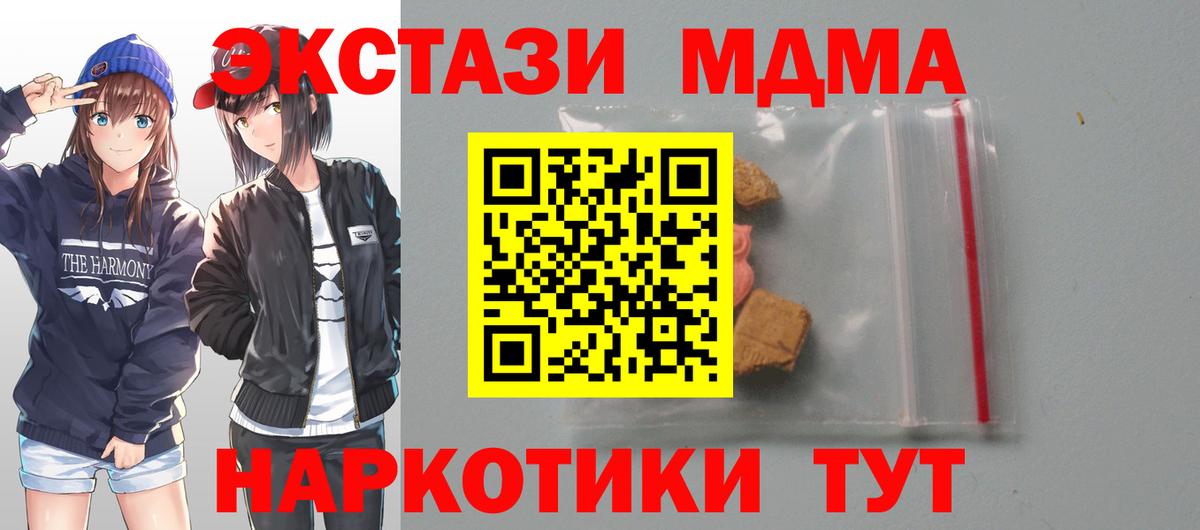 MDMA VHQ Североморск