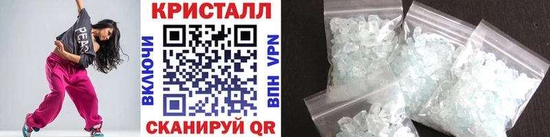 MEGA ссылка Североморск Первитин кристалл