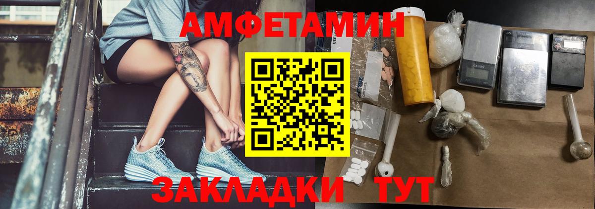 Первитин витя  Вход с VPN  Североморск 