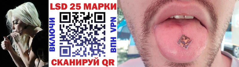 Марки 25I-NBOMe 1,8мг  где найти   Североморск 