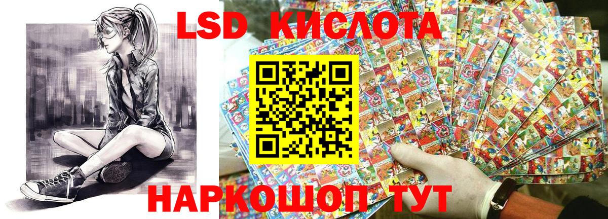 Марки 25I-NBOMe 1500мкг  Вход с VPN  Североморск  Марки 25I-NBOMe 1500мкг 