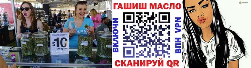 Дистиллят ТГК THC oil  блэк спрут как войти  площадка Telegram  Североморск 