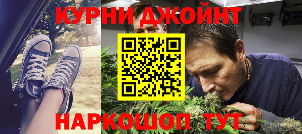 Марихуана план  Вход с VPN  Североморск  Бошки марихуана Ganja 